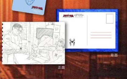 「FRIENDS」A5 明信片